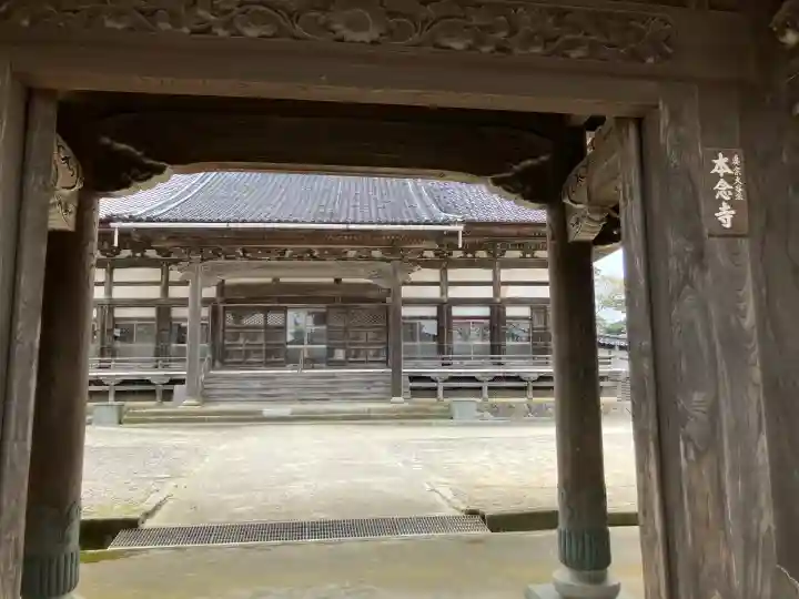 本念寺の{uncategorized: "未分類", other: "その他", undefined: "問題あり", building: "その他建物", grave: "お墓", sacred_gate: "鳥居", guardian: "狛犬", statue: "像", buddha: "仏像", history: "歴史", nature: "自然", garden: "庭園", animal: "動物", pagoda: "塔", temizu: "手水舎", mountain_gate: "山門・神門", sanctuary: "本殿・本堂", subordinate: "末社・摂社", art: "芸術", scenery: "景色", jizo: "地蔵", ema: "絵馬", goshuin: "御朱印", omikuji: "おみくじ", items: "授与品その他", amulet: "お守り", goshuincho: "御朱印帳", eats: "食事", festival: "お祭り", votive_dance: "神楽", shichigosan: "七五三参", wedding: "結婚式", experience: "体験その他", initially: "初詣", around: "周辺", anti_infection: "感染症対策"}