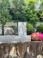 大阪天満宮の{uncategorized: "未分類", other: "その他", undefined: "問題あり", building: "その他建物", grave: "お墓", sacred_gate: "鳥居", guardian: "狛犬", statue: "像", buddha: "仏像", history: "歴史", nature: "自然", garden: "庭園", animal: "動物", pagoda: "塔", temizu: "手水舎", mountain_gate: "山門・神門", sanctuary: "本殿・本堂", subordinate: "末社・摂社", art: "芸術", scenery: "景色", jizo: "地蔵", ema: "絵馬", goshuin: "御朱印", omikuji: "おみくじ", items: "授与品その他", amulet: "お守り", goshuincho: "御朱印帳", eats: "食事", festival: "お祭り", votive_dance: "神楽", shichigosan: "七五三参", wedding: "結婚式", experience: "体験その他", initially: "初詣", around: "周辺", anti_infection: "感染症対策"}