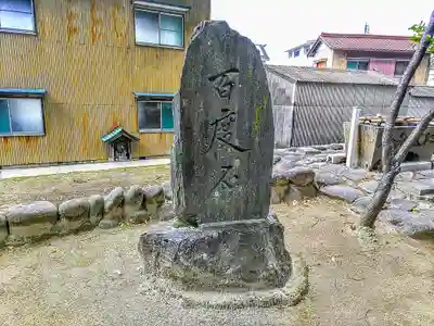 立野神社のその他建物