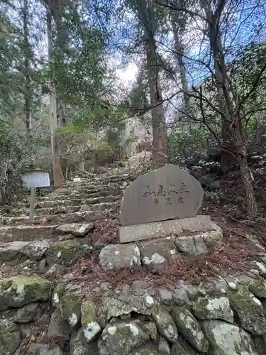 霊光寺(島根県)