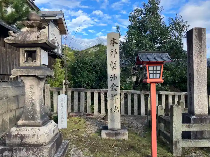離宮八幡宮(京都府)
