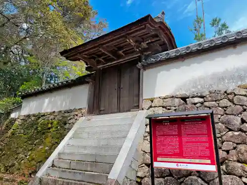 圓教寺の山門