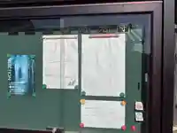 慈光寺(愛知県)