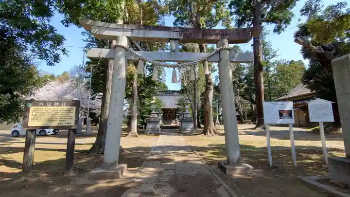 八坂神社の鳥居