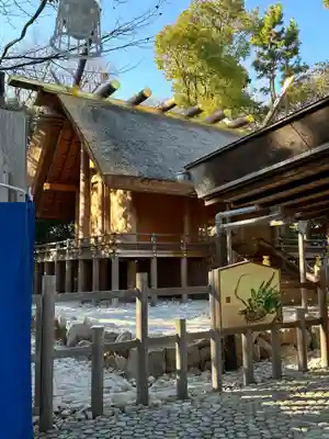 伊勢山皇大神宮(神奈川県)