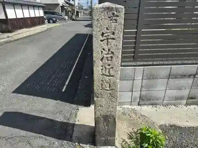 青林院(京都府)