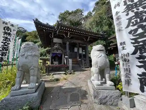 星井寺（ 明鏡山円満院星井寺虚空蔵堂 ）の狛犬