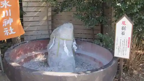 鎮守氷川神社(埼玉県)