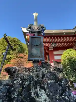 大山阿夫利神社(神奈川県)