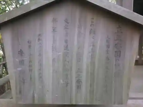 安國論寺（安国論寺）の歴史