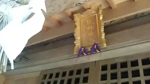 熊野神社の本殿・本堂