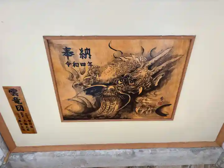 大宮神社(栃木県)
