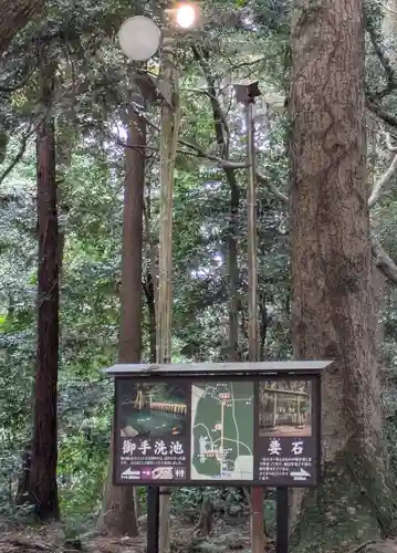 奥宮(鹿島神宮摂社)(茨城県)