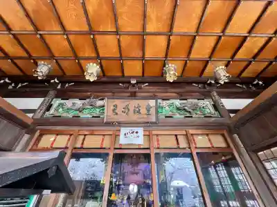 正覚院(兵庫県)