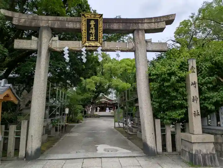 豊崎神社(大阪府)
