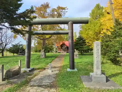 沖里河神社(北海道)