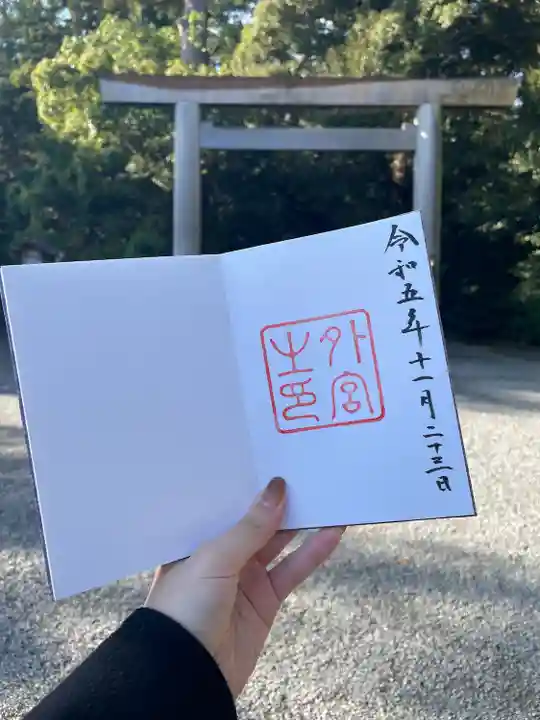 伊勢神宮外宮(豊受大神宮)(三重県)