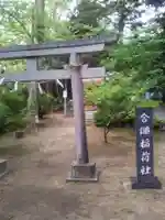 葛原岡神社のその他建物