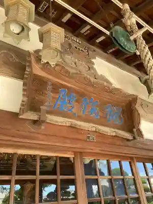 八正寺(兵庫県)