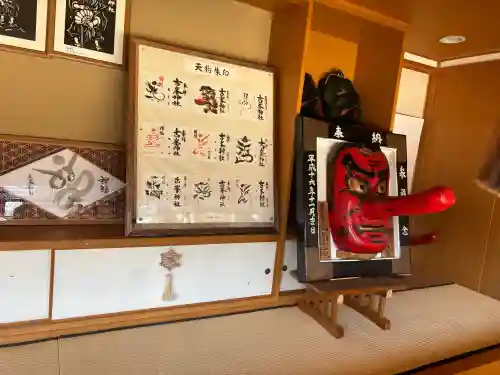 古峯神社の{uncategorized: "未分類", other: "その他", undefined: "問題あり", building: "その他建物", grave: "お墓", sacred_gate: "鳥居", guardian: "狛犬", statue: "像", buddha: "仏像", history: "歴史", nature: "自然", garden: "庭園", animal: "動物", pagoda: "塔", temizu: "手水舎", mountain_gate: "山門・神門", sanctuary: "本殿・本堂", subordinate: "末社・摂社", art: "芸術", scenery: "景色", jizo: "地蔵", ema: "絵馬", goshuin: "御朱印", omikuji: "おみくじ", items: "授与品その他", amulet: "お守り", goshuincho: "御朱印帳", eats: "食事", festival: "お祭り", votive_dance: "神楽", shichigosan: "七五三参", wedding: "結婚式", experience: "体験その他", initially: "初詣", around: "周辺", anti_infection: "感染症対策"}