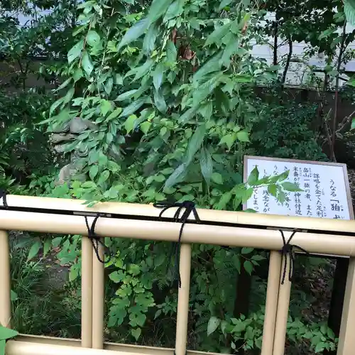 新田神社(東京都)