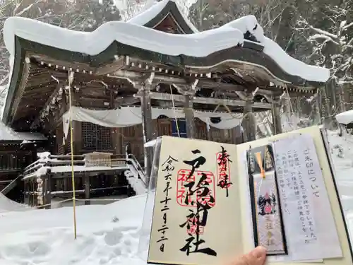 戸隠神社宝光社(長野県)
