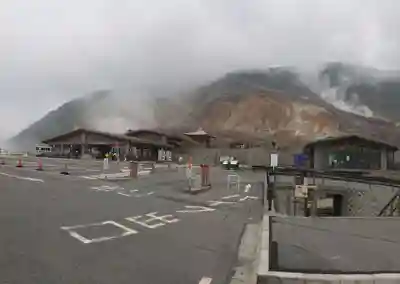 大涌谷延命地蔵尊の周辺