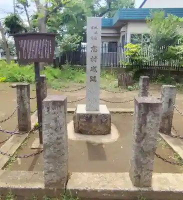 城山熊野神社の{uncategorized: "未分類", other: "その他", undefined: "問題あり", building: "その他建物", grave: "お墓", sacred_gate: "鳥居", guardian: "狛犬", statue: "像", buddha: "仏像", history: "歴史", nature: "自然", garden: "庭園", animal: "動物", pagoda: "塔", temizu: "手水舎", mountain_gate: "山門・神門", sanctuary: "本殿・本堂", subordinate: "末社・摂社", art: "芸術", scenery: "景色", jizo: "地蔵", ema: "絵馬", goshuin: "御朱印", omikuji: "おみくじ", items: "授与品その他", amulet: "お守り", goshuincho: "御朱印帳", eats: "食事", festival: "お祭り", votive_dance: "神楽", shichigosan: "七五三参", wedding: "結婚式", experience: "体験その他", initially: "初詣", around: "周辺", anti_infection: "感染症対策"}
