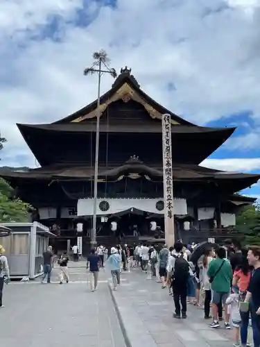 善光寺(長野県)