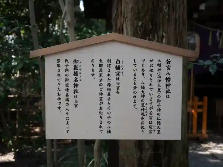 大宮八幡宮の{uncategorized: "未分類", other: "その他", undefined: "問題あり", building: "その他建物", grave: "お墓", sacred_gate: "鳥居", guardian: "狛犬", statue: "像", buddha: "仏像", history: "歴史", nature: "自然", garden: "庭園", animal: "動物", pagoda: "塔", temizu: "手水舎", mountain_gate: "山門・神門", sanctuary: "本殿・本堂", subordinate: "末社・摂社", art: "芸術", scenery: "景色", jizo: "地蔵", ema: "絵馬", goshuin: "御朱印", omikuji: "おみくじ", items: "授与品その他", amulet: "お守り", goshuincho: "御朱印帳", eats: "食事", festival: "お祭り", votive_dance: "神楽", shichigosan: "七五三参", wedding: "結婚式", experience: "体験その他", initially: "初詣", around: "周辺", anti_infection: "感染症対策"}