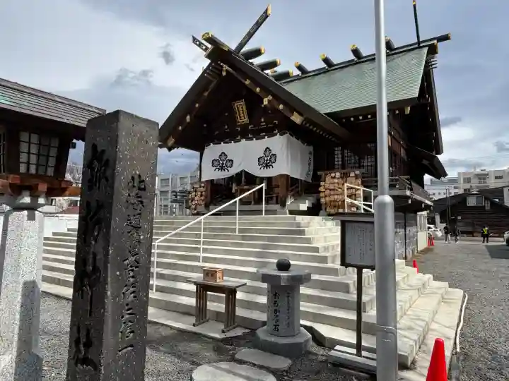 札幌諏訪神社の{uncategorized: "未分類", other: "その他", undefined: "問題あり", building: "その他建物", grave: "お墓", sacred_gate: "鳥居", guardian: "狛犬", statue: "像", buddha: "仏像", history: "歴史", nature: "自然", garden: "庭園", animal: "動物", pagoda: "塔", temizu: "手水舎", mountain_gate: "山門・神門", sanctuary: "本殿・本堂", subordinate: "末社・摂社", art: "芸術", scenery: "景色", jizo: "地蔵", ema: "絵馬", goshuin: "御朱印", omikuji: "おみくじ", items: "授与品その他", amulet: "お守り", goshuincho: "御朱印帳", eats: "食事", festival: "お祭り", votive_dance: "神楽", shichigosan: "七五三参", wedding: "結婚式", experience: "体験その他", initially: "初詣", around: "周辺", anti_infection: "感染症対策"}