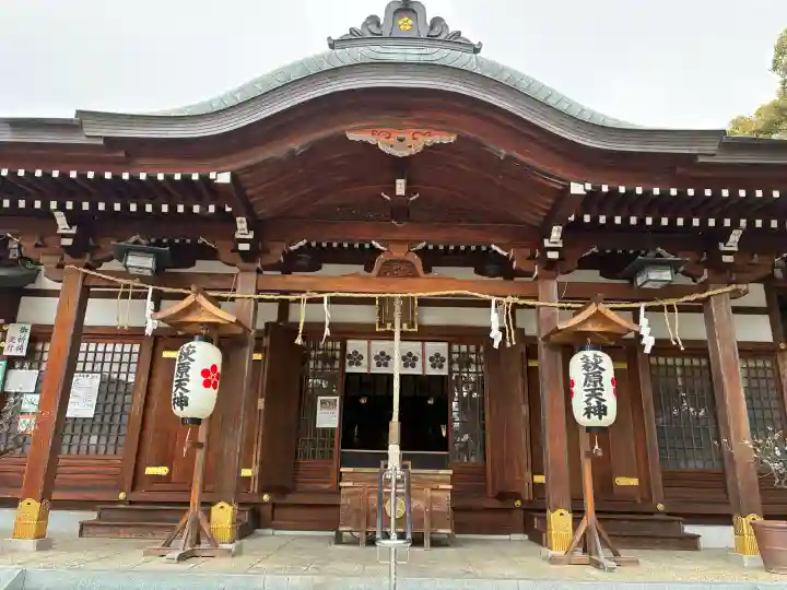 萩原神社の{uncategorized: "未分類", other: "その他", undefined: "問題あり", building: "その他建物", grave: "お墓", sacred_gate: "鳥居", guardian: "狛犬", statue: "像", buddha: "仏像", history: "歴史", nature: "自然", garden: "庭園", animal: "動物", pagoda: "塔", temizu: "手水舎", mountain_gate: "山門・神門", sanctuary: "本殿・本堂", subordinate: "末社・摂社", art: "芸術", scenery: "景色", jizo: "地蔵", ema: "絵馬", goshuin: "御朱印", omikuji: "おみくじ", items: "授与品その他", amulet: "お守り", goshuincho: "御朱印帳", eats: "食事", festival: "お祭り", votive_dance: "神楽", shichigosan: "七五三参", wedding: "結婚式", experience: "体験その他", initially: "初詣", around: "周辺", anti_infection: "感染症対策"}