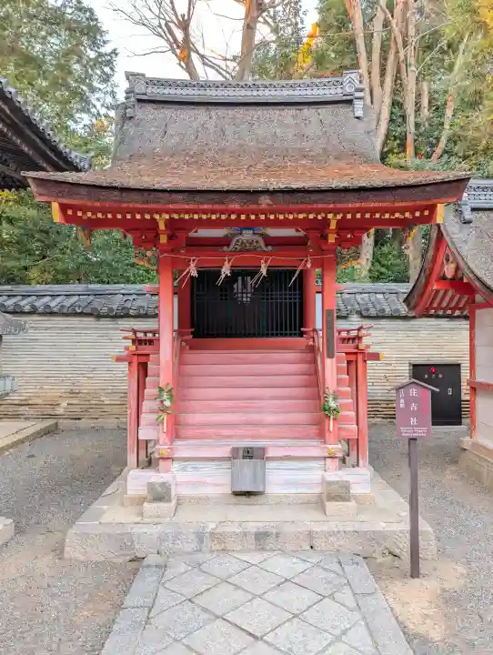 石清水八幡宮の{uncategorized: "未分類", other: "その他", undefined: "問題あり", building: "その他建物", grave: "お墓", sacred_gate: "鳥居", guardian: "狛犬", statue: "像", buddha: "仏像", history: "歴史", nature: "自然", garden: "庭園", animal: "動物", pagoda: "塔", temizu: "手水舎", mountain_gate: "山門・神門", sanctuary: "本殿・本堂", subordinate: "末社・摂社", art: "芸術", scenery: "景色", jizo: "地蔵", ema: "絵馬", goshuin: "御朱印", omikuji: "おみくじ", items: "授与品その他", amulet: "お守り", goshuincho: "御朱印帳", eats: "食事", festival: "お祭り", votive_dance: "神楽", shichigosan: "七五三参", wedding: "結婚式", experience: "体験その他", initially: "初詣", around: "周辺", anti_infection: "感染症対策"}