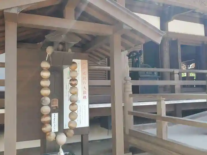 福祥寺(須磨寺)のその他建物