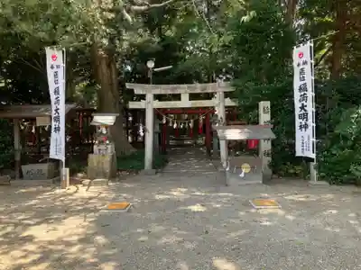 稲荷神社(岐阜県)