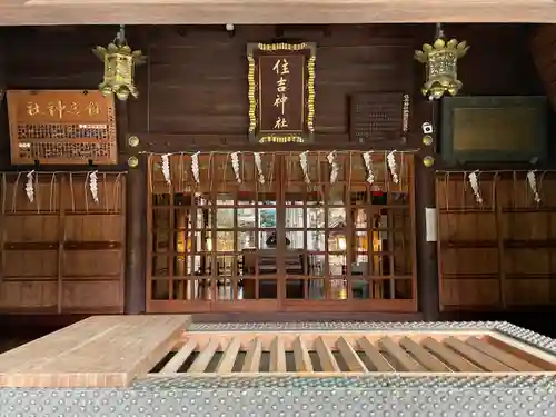住吉神社(東京都)
