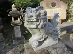 粟田神社の狛犬