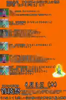 厳島神社(広島県)