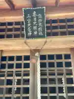 善福寺(兵庫県)
