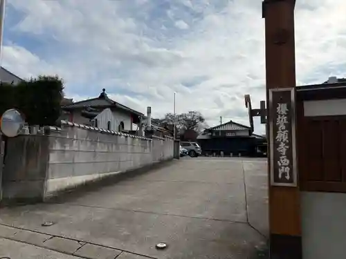 桜誓願寺(愛知県)