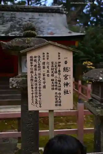 春日大社(奈良県)