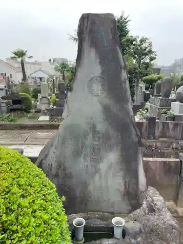 全生庵(東京都)