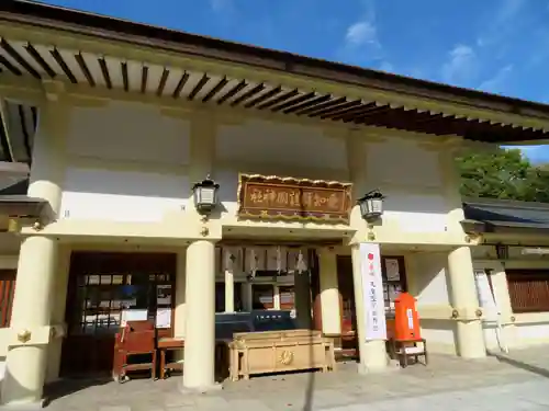 愛知縣護國神社の本殿・本堂