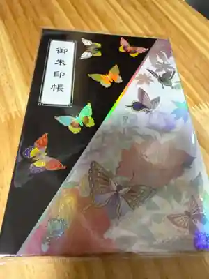 東京大神宮の御朱印