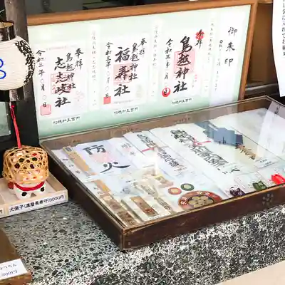 鳥越神社(東京都)