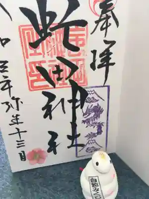 白蛇おみくじ写真ではわかりづらいですが桜🌸の模様が蛇の体にあります