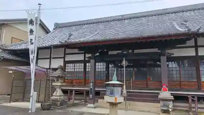 祥雲寺(愛知県)