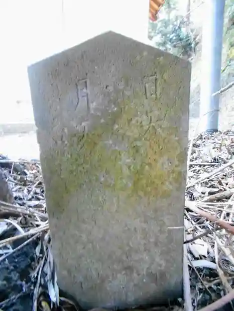 山之神社の建物その他