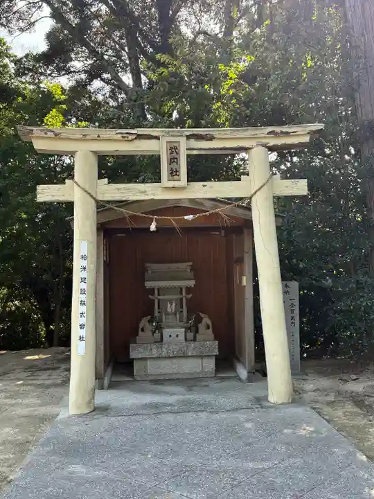 長尾八幡宮(山口県)