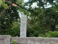 第六天神社のその他建物